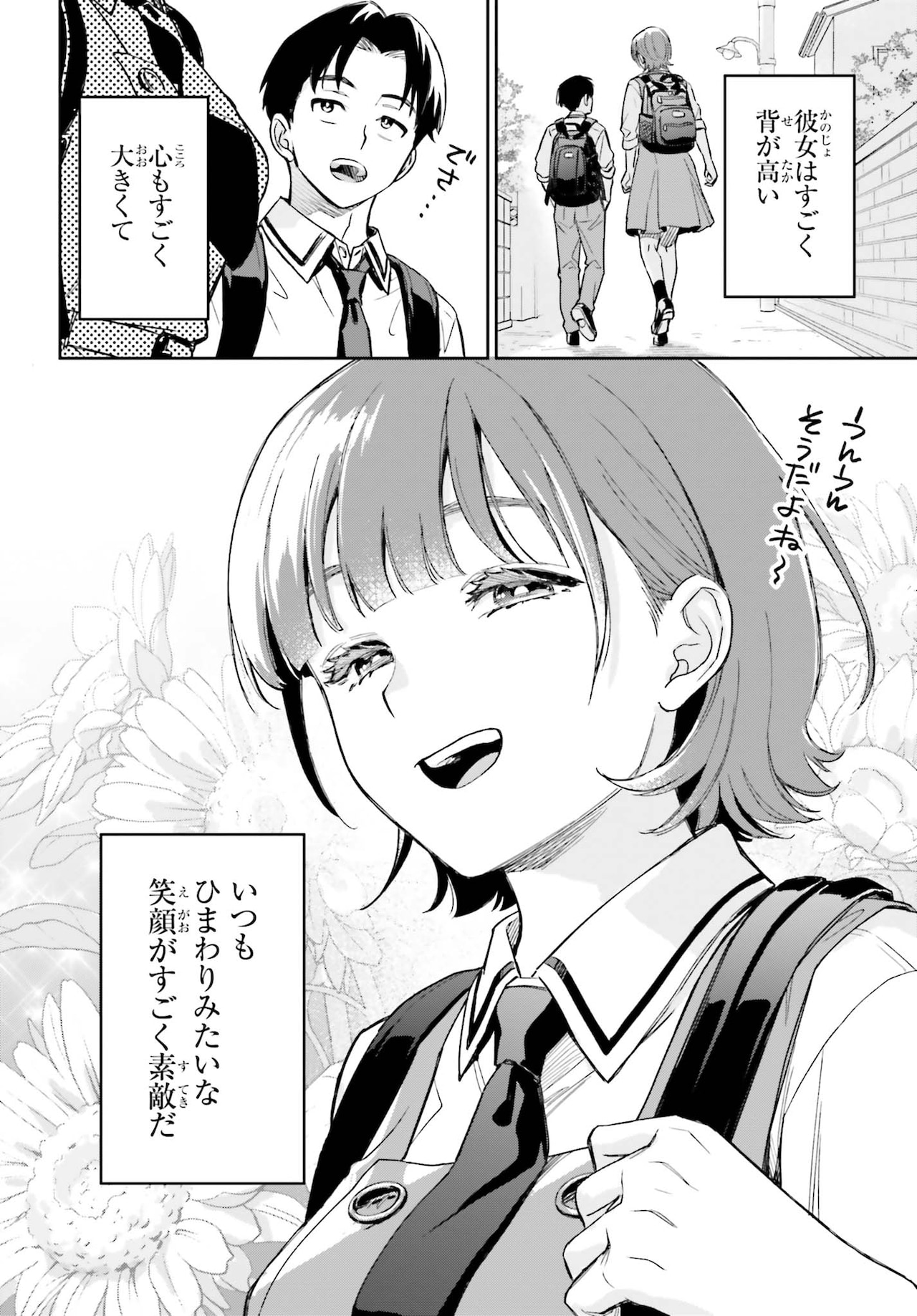 僕の彼女はデッカワイイ 1巻 直筆サイン本 まんが王アクリルスタンド 2巻 僕の彼女はデッカワイイ 1巻 直筆サイン本 まんが王アクリル