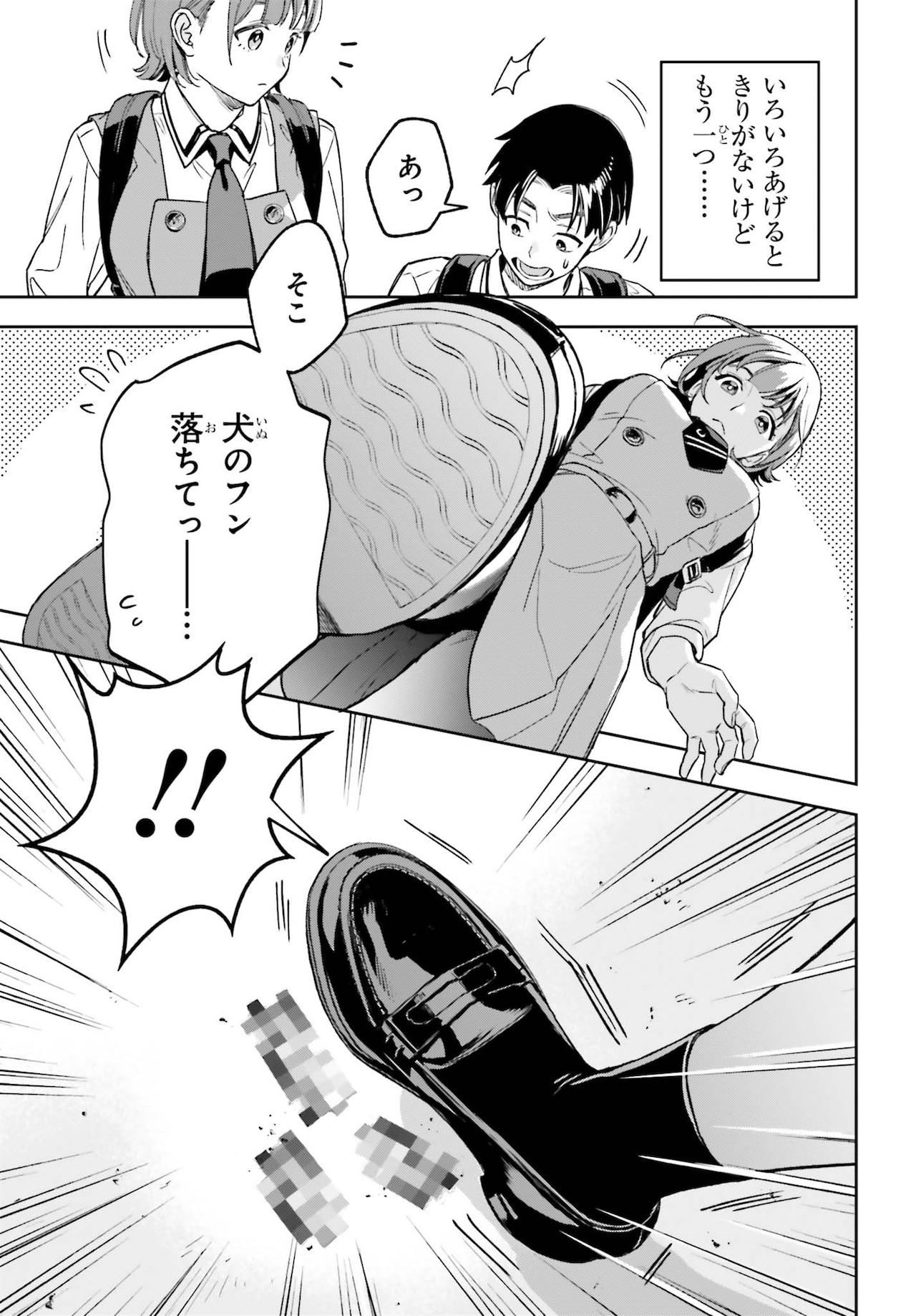 僕の彼女はデッカワイイ 1巻 直筆サイン本 まんが王アクリルスタンド 2巻 僕の彼女はデッカワイイ 1巻 直筆サイン本 まんが王アクリル