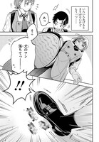 「僕の彼女はデッカワイイ」第1話より。