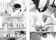 「ほうかごがかり」第1話より。