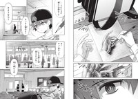 「ほうかごがかり」第1話より。