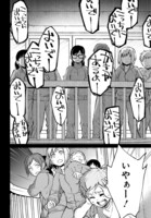 「近畿地方のある場所について」より。