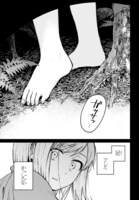 「近畿地方のある場所について」より。