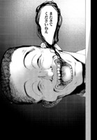 「近畿地方のある場所について」より。