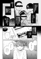 「近畿地方のある場所について」より。