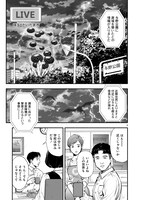 「魔王様、世界が美味しすぎて滅ぼすのをやめる。」より。