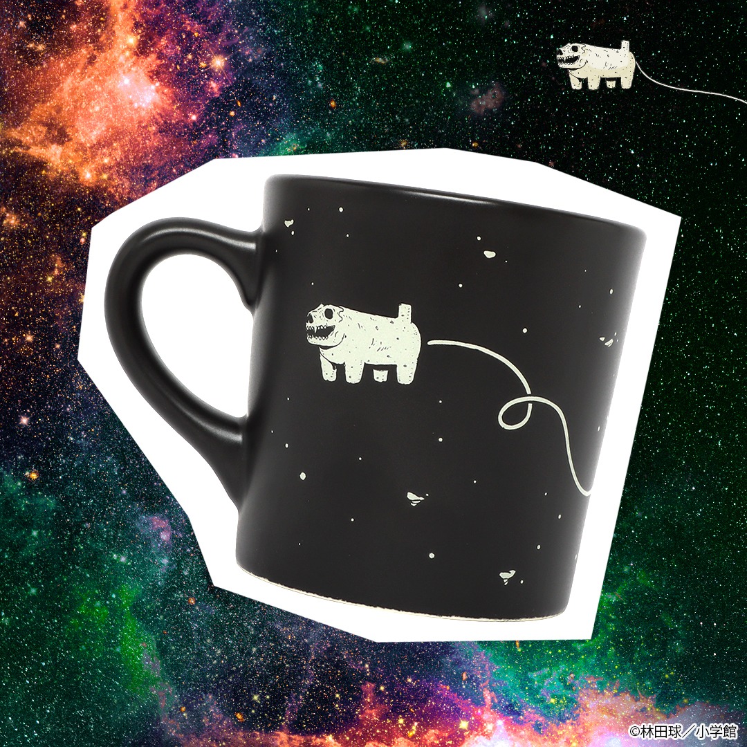 「宇宙マグカップ」