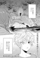 「狼少年真神くん」より。