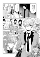 「狼少年真神くん」より。