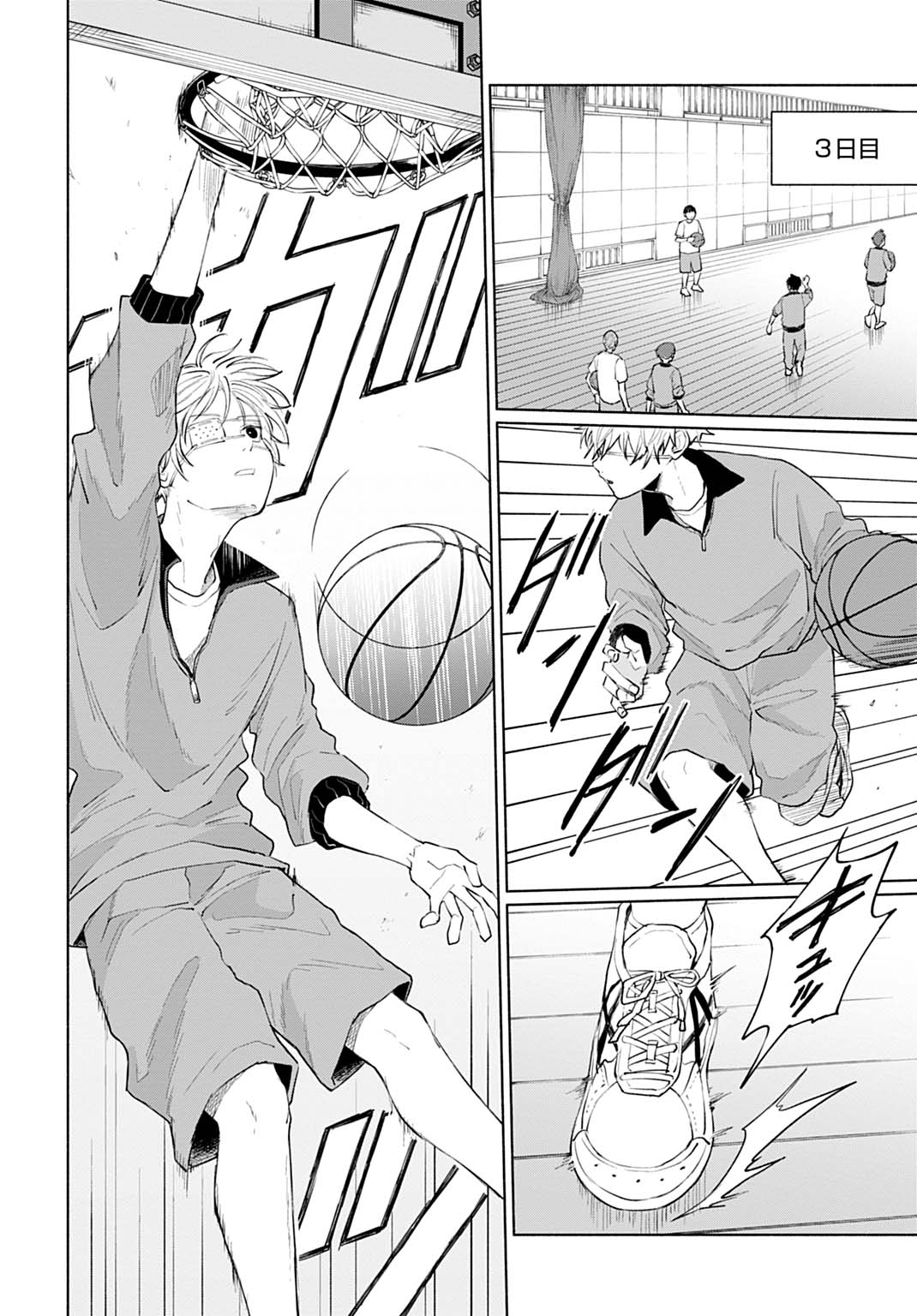 「狼少年真神くん」より。