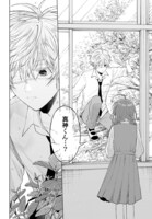 「狼少年真神くん」より。