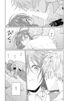 「狼少年真神くん」より。