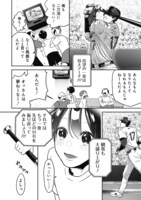 「SHOWTIME!!」より。