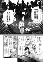 「SHOWTIME!!」より。