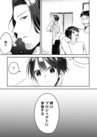 「SHOWTIME!!」より。