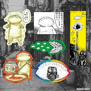 「ステッカーセットD」