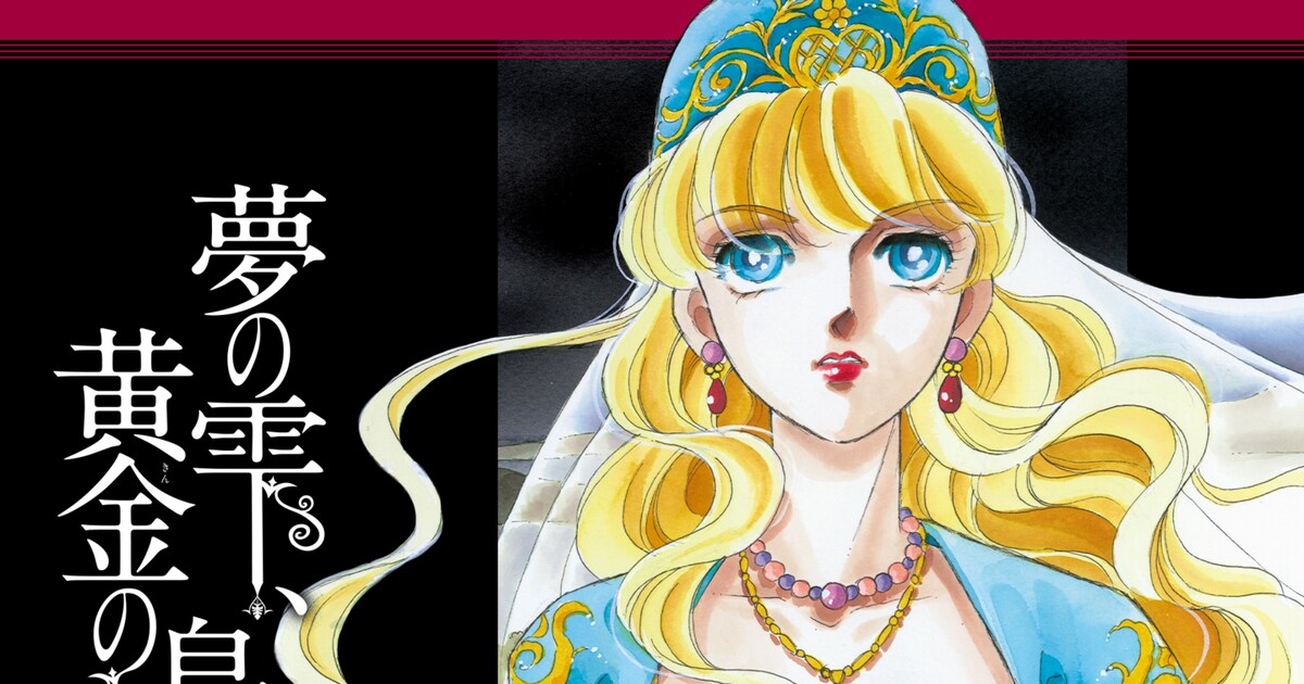 yumenoshizuku_banner.jpg? 