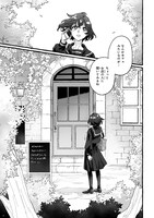 「悪食貴族の給仕係」より。