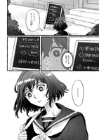 「悪食貴族の給仕係」より。