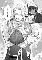 「悪食貴族の給仕係」より。