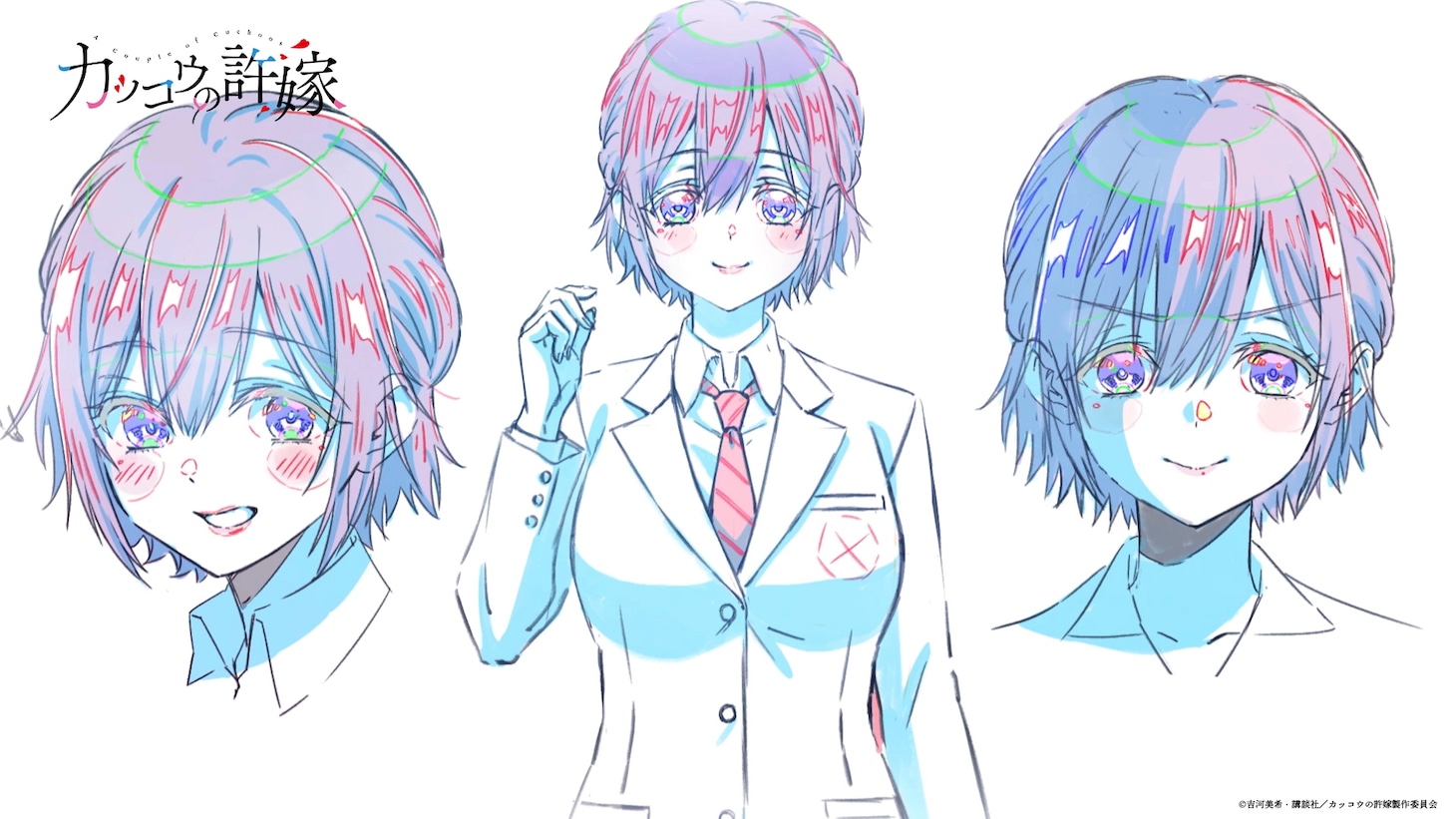 瀬川ひろの設定画