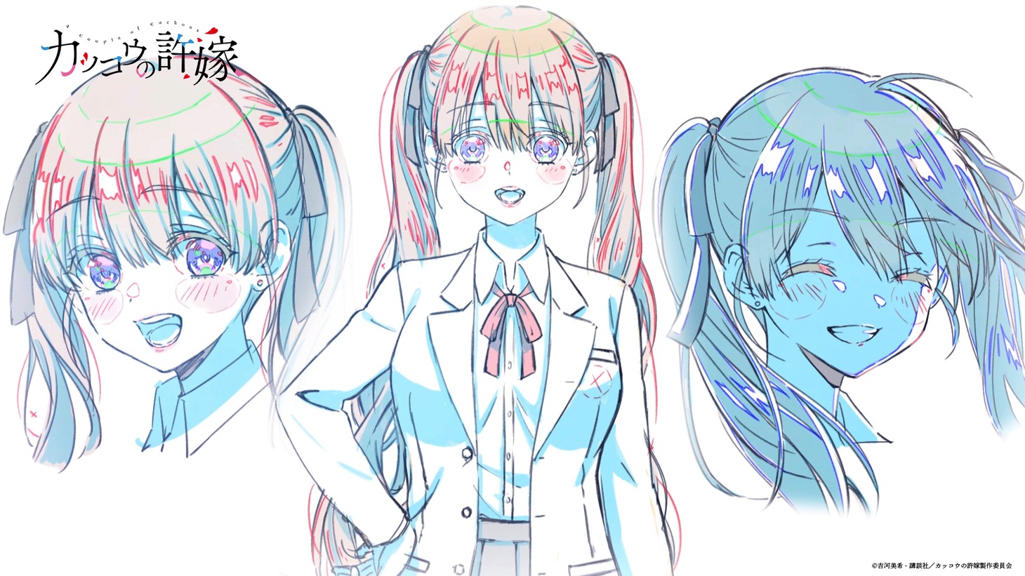 天野エリカの設定画。