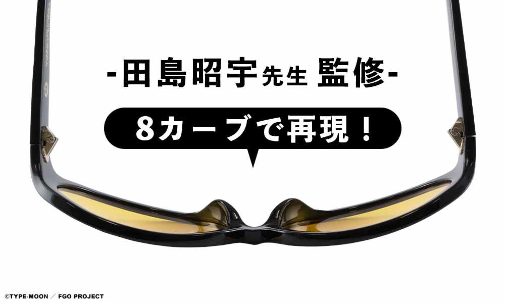「テスカトリポカ（Assassin）モデル」