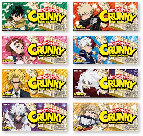 「クランキー 僕のヒーロークッキー＆クリーム」全8種
