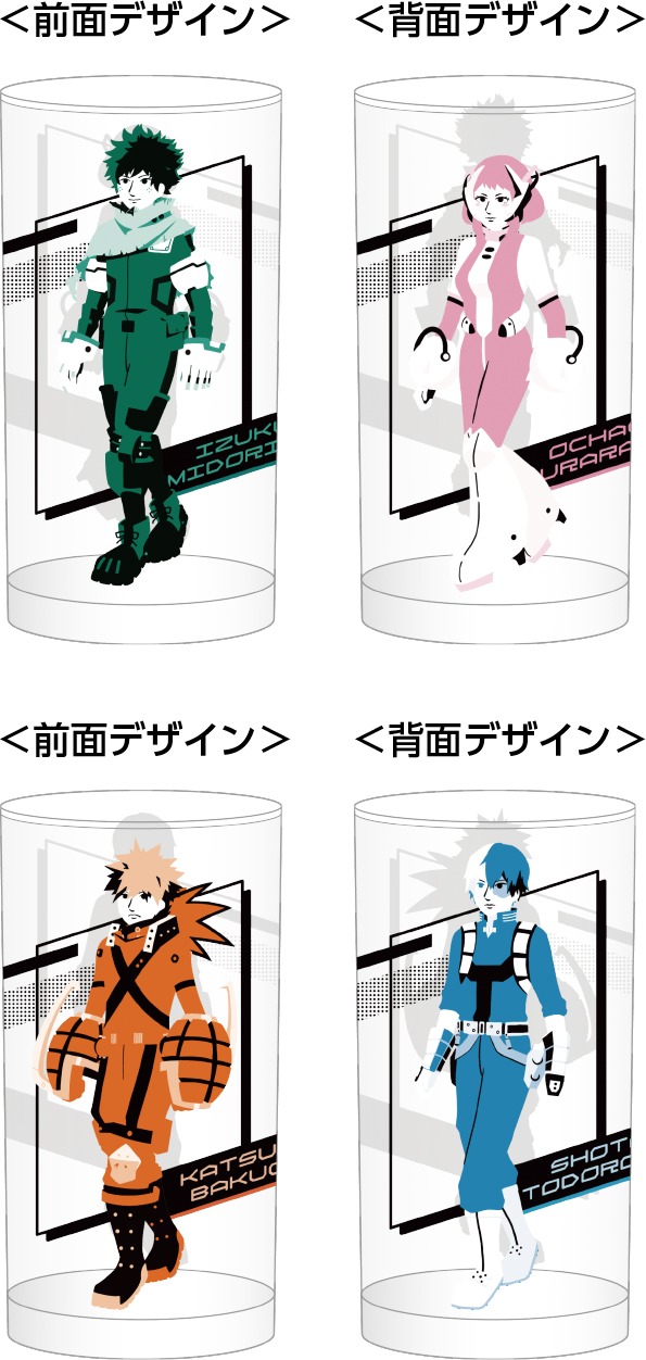 「ヒロアカめしデザインペアグラス＋ヒロアカめし（4種）セット」