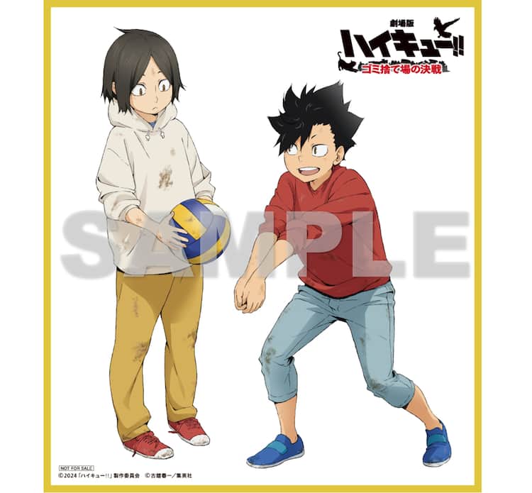 劇場版ハイキュー!!」BD/DVDは10月30日発売 メーカー特典に黒尾＆研磨  