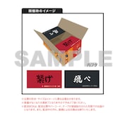 楽天ブックスの「オリジナル配送BOX」。