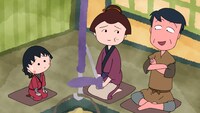 「ちびまる子ちゃん」第1442話「『くノ一まる子、妖怪城へ行く』の巻」より。
