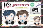 「K2」神代一人&富永研太の80’sポップなぬいぐるみ、好きなポーズがとれる