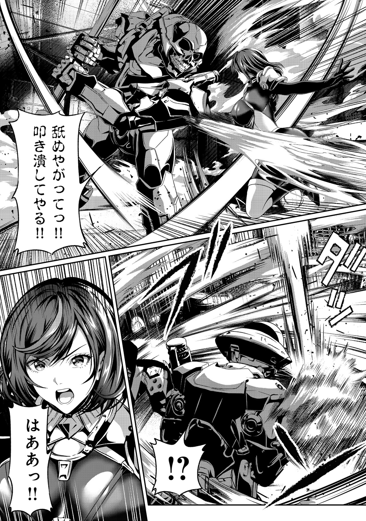 エイミスバジーナ 「ここは任せて先に行け！」をしたい死にたがりの望まぬ 他 ここは任せて先に行け！」をしたい死にたがりの望まぬ宇宙下剋上