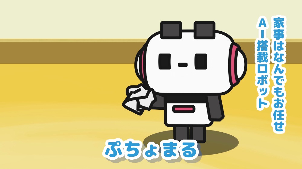 アニメ「お買いものパンダ！」PV第2弾より。