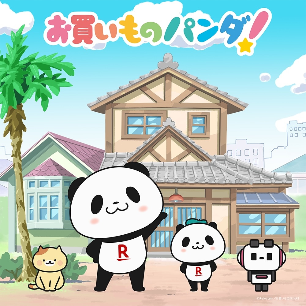 TVアニメ「お買いものパンダ！」ティザービジュアル