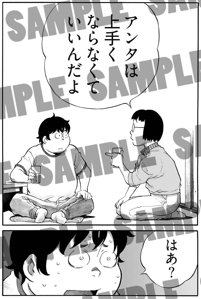 「偉人画報 三峯徹」より。