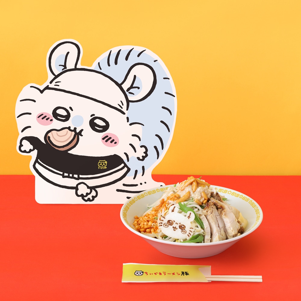 「冷やし中華（柿の種トッピング）」