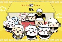 「ちいかわラーメン 豚」キービジュアル