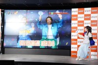 「“意思疎通”チャレンジ」コーナーで成功した際の様子。