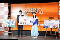 左から炭田真也氏、小芝風花。