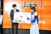 左から炭田真也氏、小芝風花。