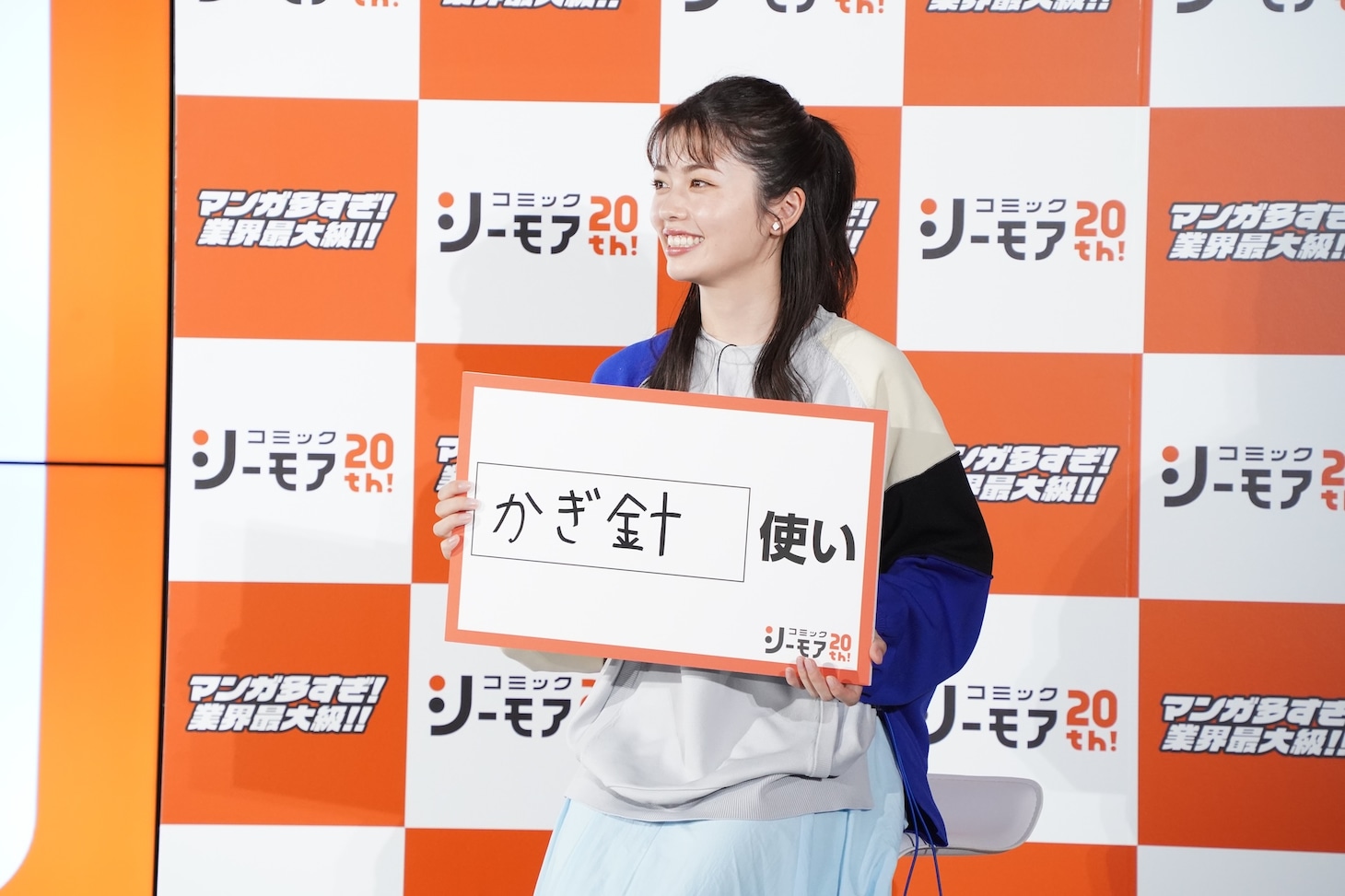 小芝風花