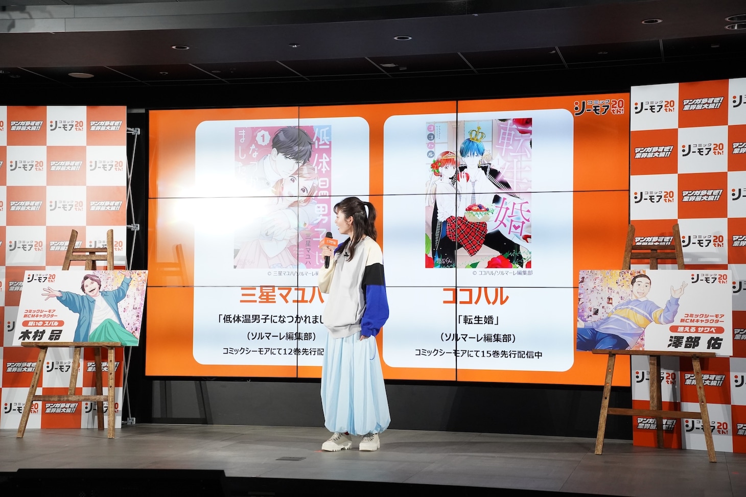 小芝風花