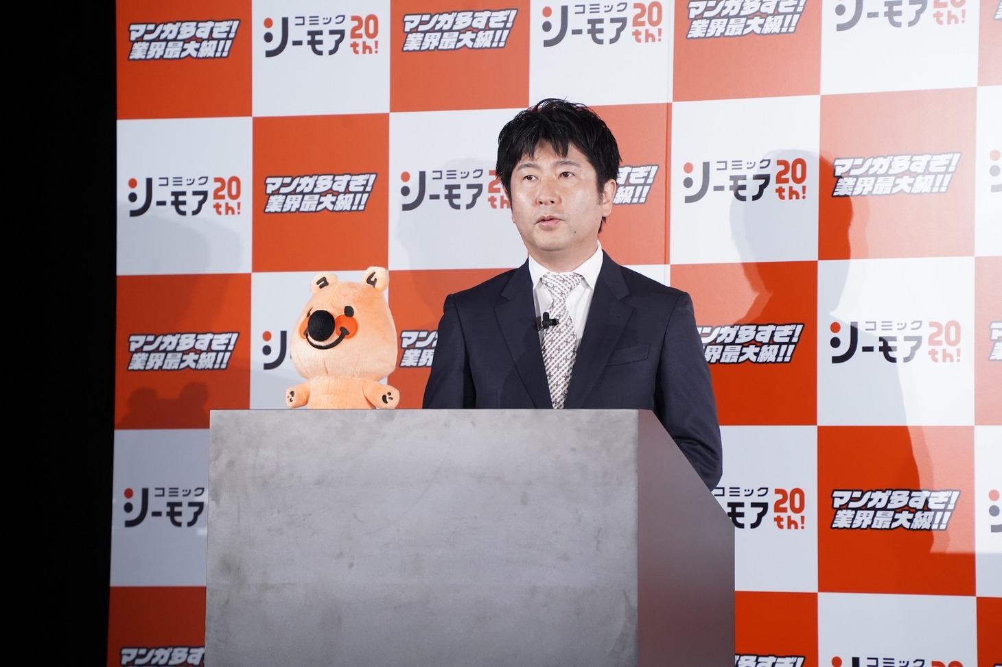炭田真也氏
