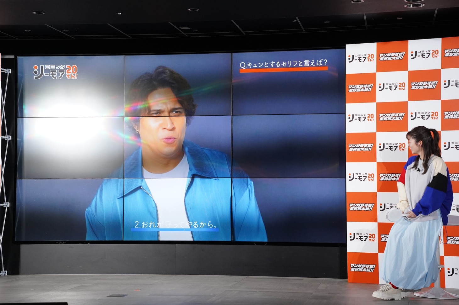 「“意思疎通”チャレンジ」コーナーでVTRにてセリフを披露する木村昴。