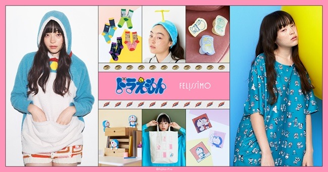 「ドラえもん」とフェリシモの新作コラボアイテムの告知ビジュアル。