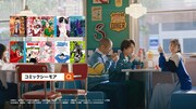 コミックシーモアTVCM「3人のマンガ好き マンガ多すぎ」篇より。