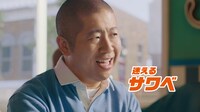 コミックシーモアTVCM「3人のマンガ好き マンガ多すぎ」篇より。