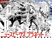 未知の言語を解明し異星人を助けろ、SFお仕事奮闘記「ニュースピークス プラネット」